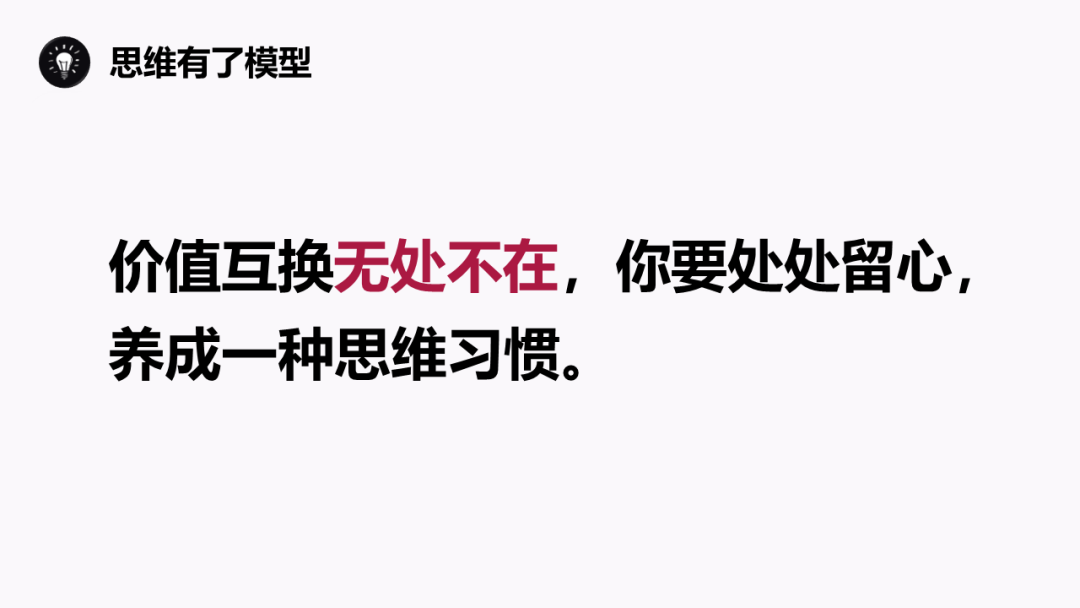 顶尖高手论坛，探索高手之路-第3张图片