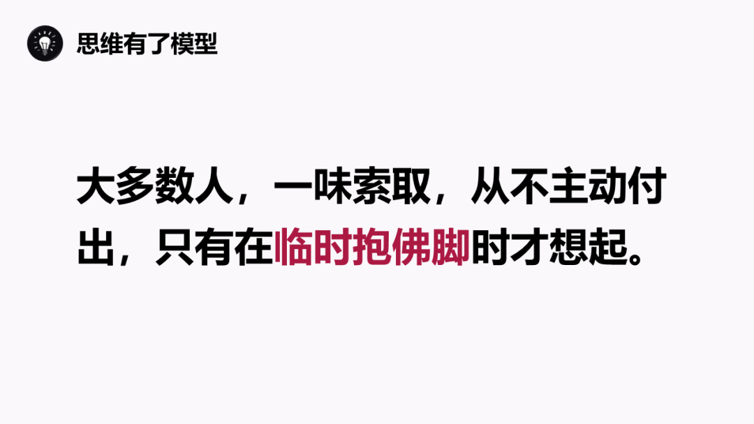 顶尖高手论坛，探索高手之路-第2张图片