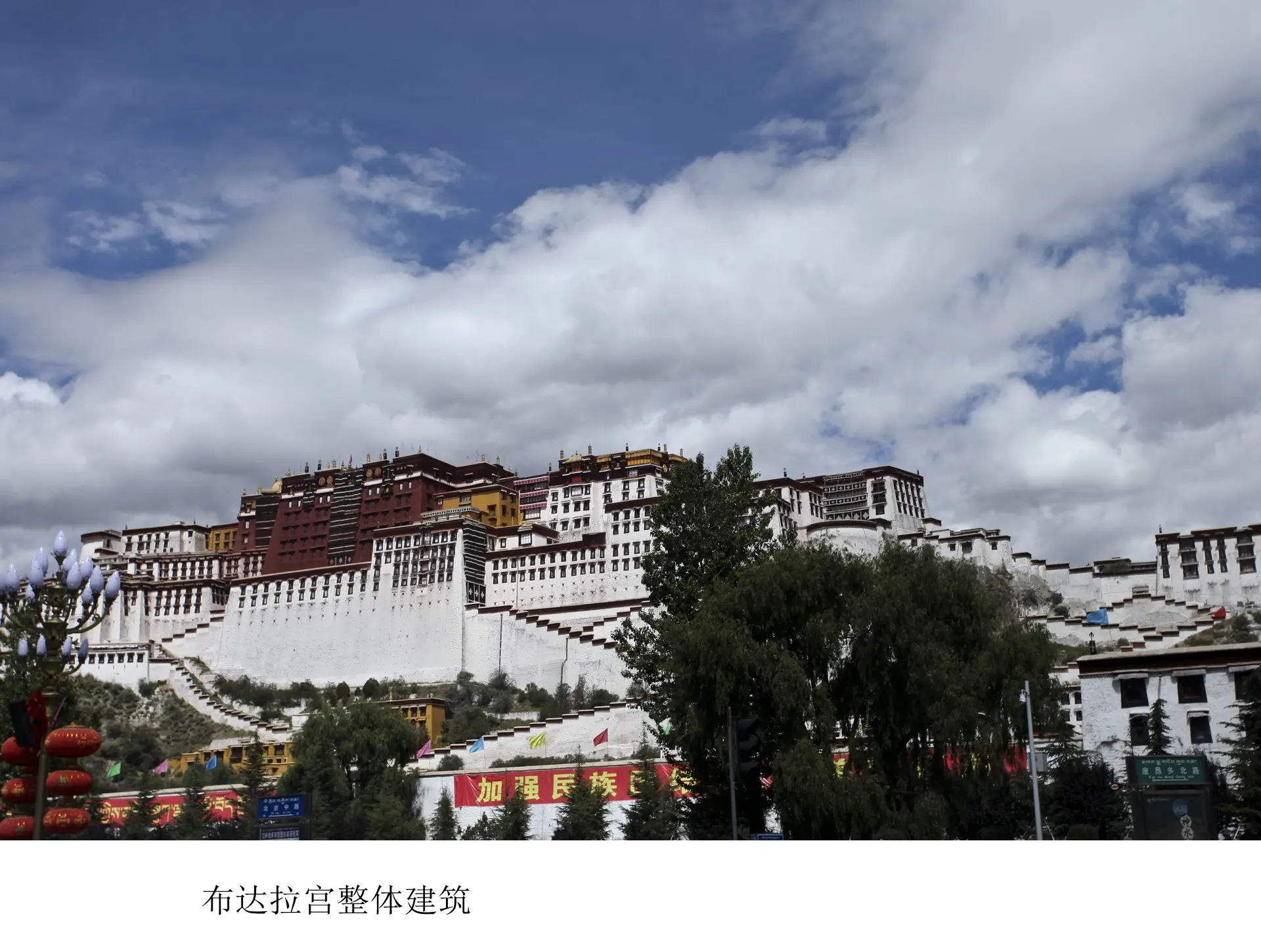 布达拉宫是分为白宫和红宫吗为什么布达拉宫是否分为白宫和红宫-第1张图片