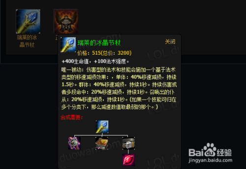 lol阿木木打野路线lol阿木木打野攻略-第1张图片