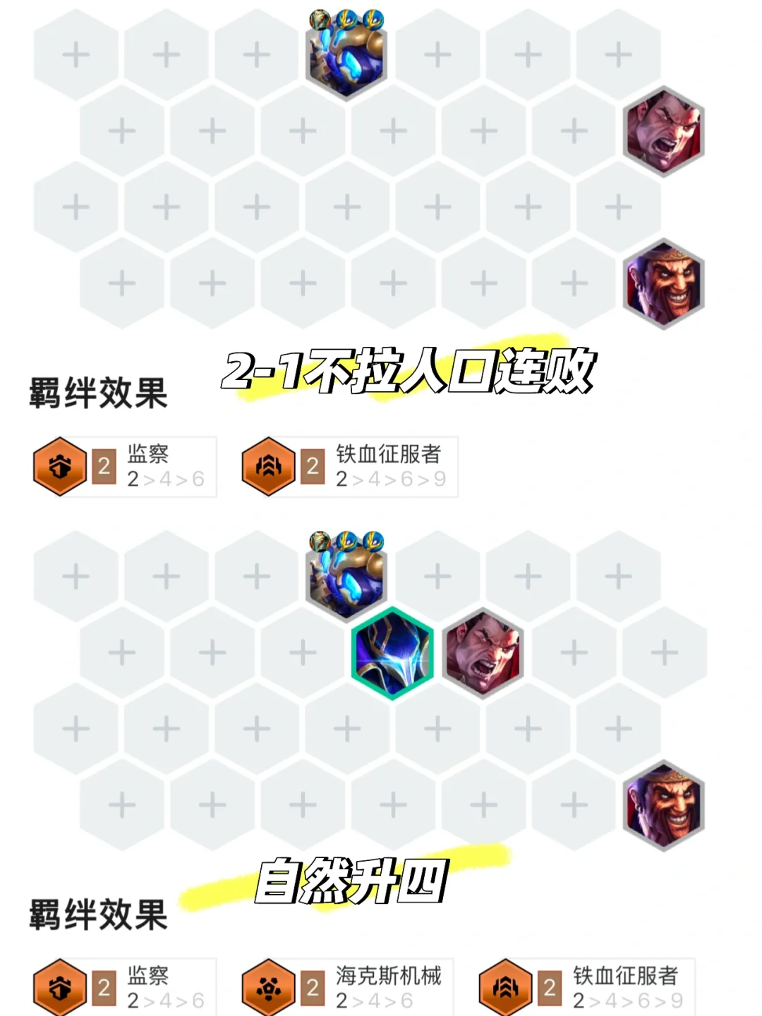lol阿木木打野路线lol阿木木打野攻略-第2张图片