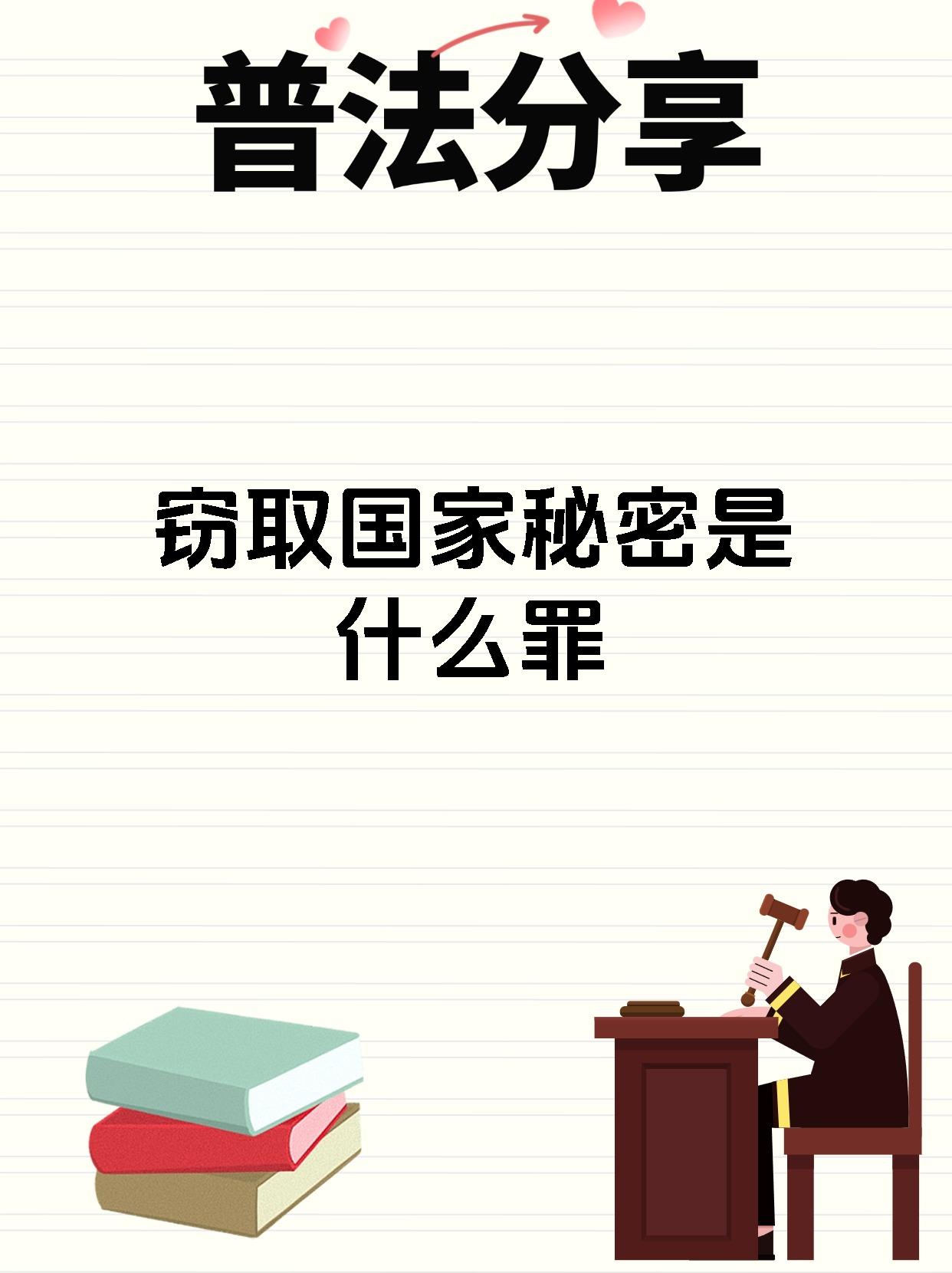 秘密潜入侦查官绝不会被发现秘密潜入，揭开未知世界的神秘面纱-第2张图片