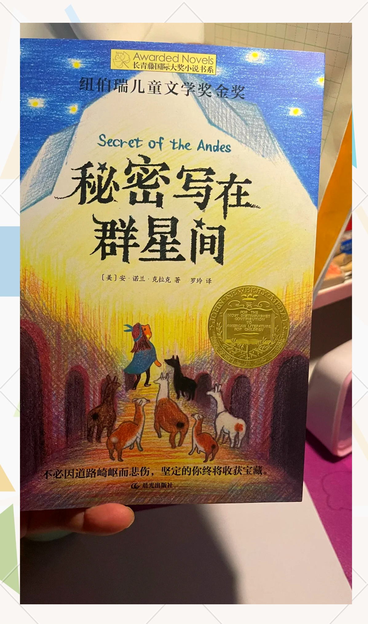 秘密潜入侦查官绝不会被发现秘密潜入，揭开未知世界的神秘面纱