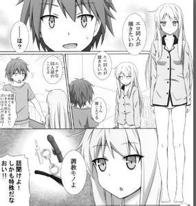 日本肉肉口番工全彩动漫，魅力与启示-第3张图片