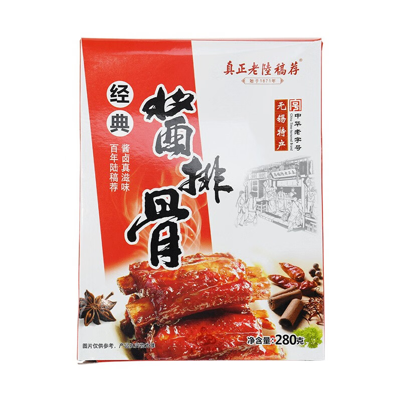 真正老道字谜汇总牛彩网真正老道-第2张图片