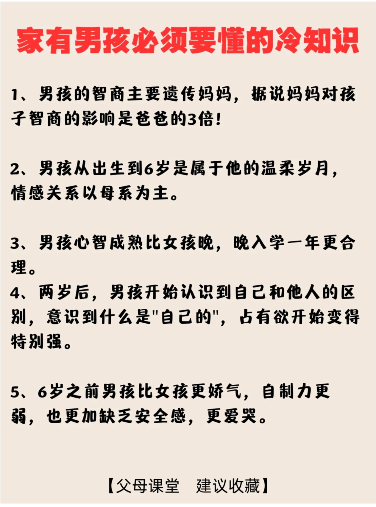 我爱上自己的女儿并有了小孩-第2张图片
