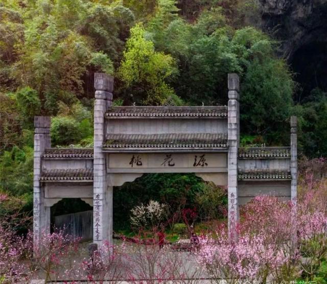 常德桃花源景区常德桃花源,人间仙境