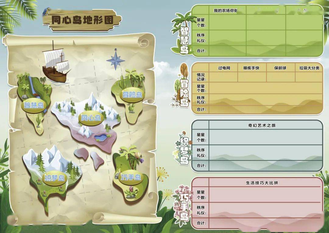 魔力宝贝骑士，探索神秘世界的勇士之旅-第1张图片