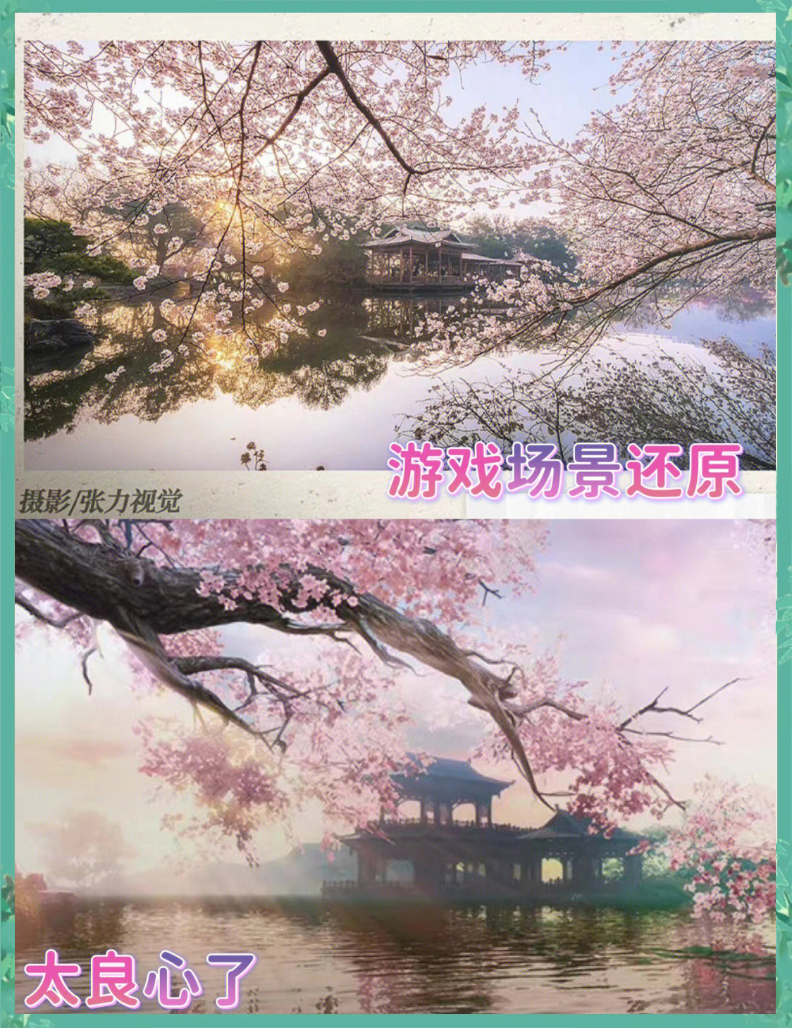 倩女幽魂梦岛倩女幽魂梦岛之旅，探索神秘之地