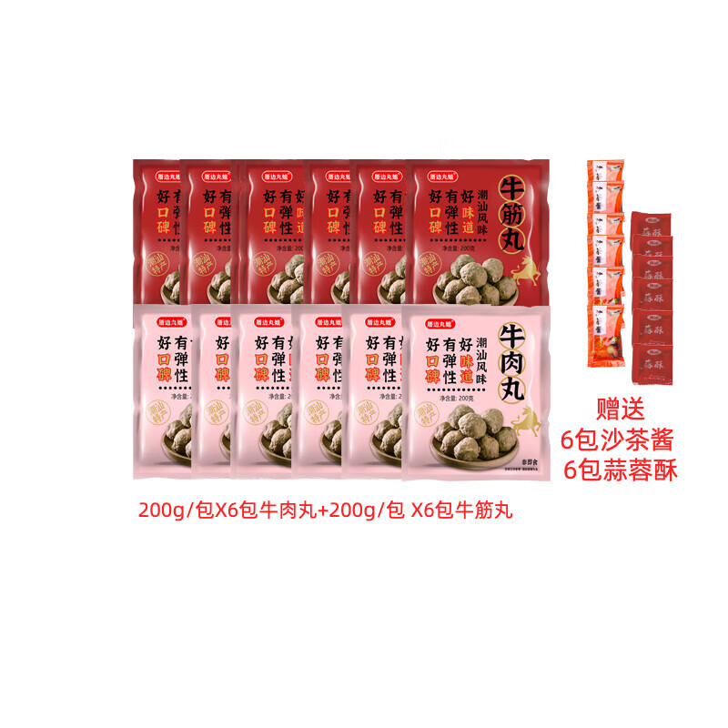 QQ弹弹上下抖动体验-第1张图片