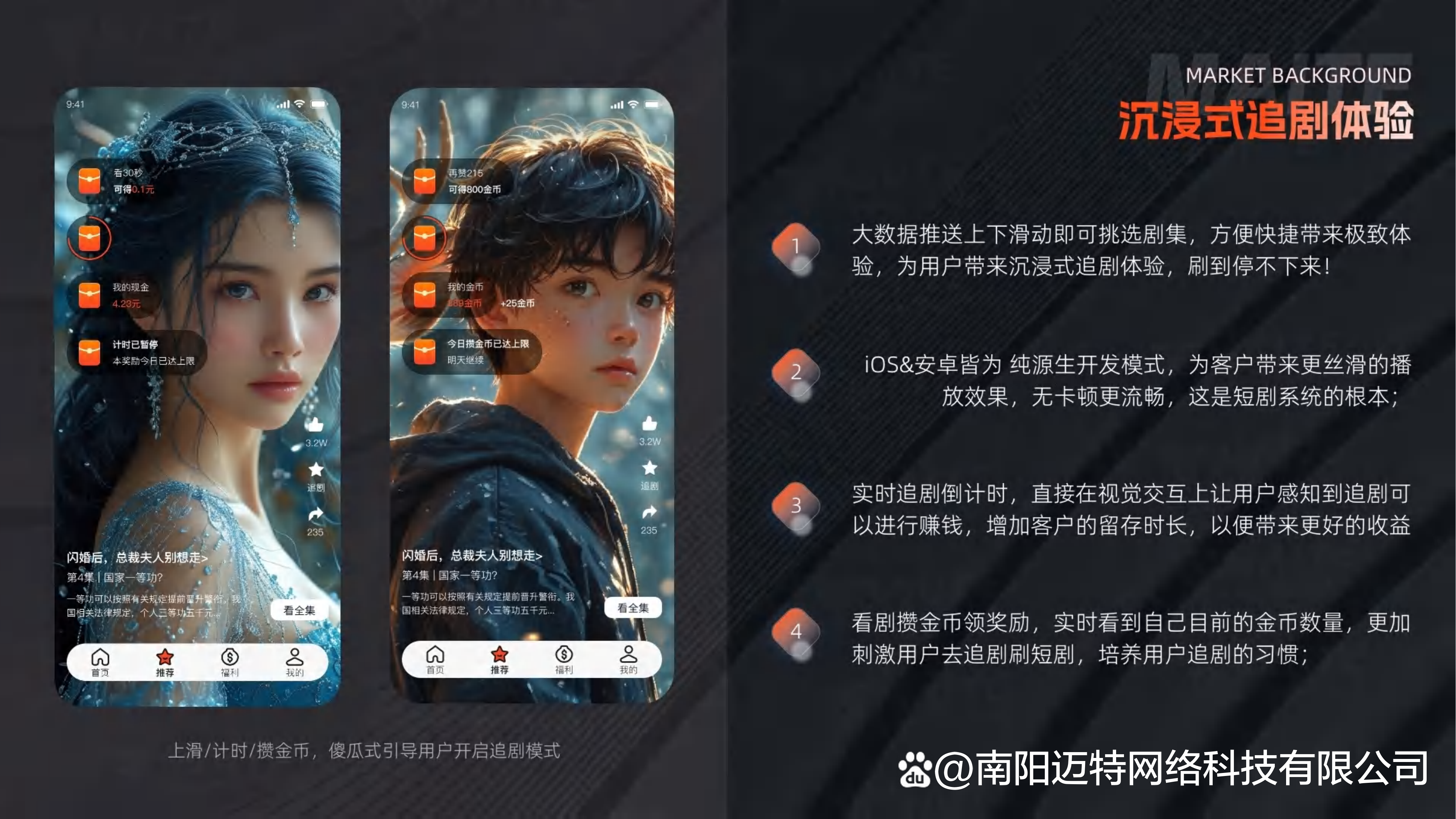 成品人短视频软件推荐下载i成品人短视频软件推荐下载IOS-第2张图片