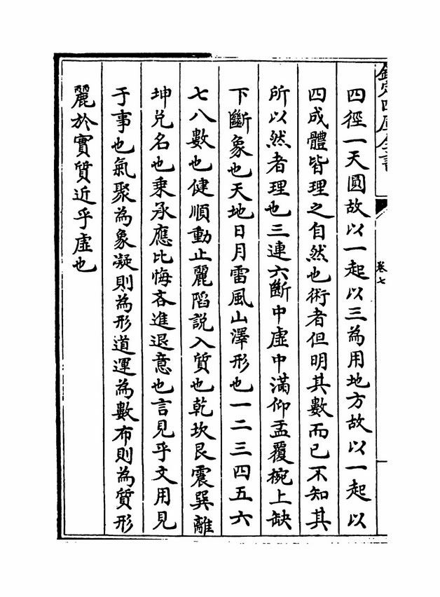 一二三四免费观看视频1关键词，一二三四免费观看视频-第2张图片