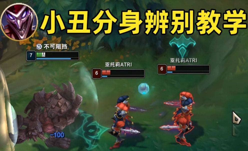 小丑符文小丑符文，神秘力量的探索