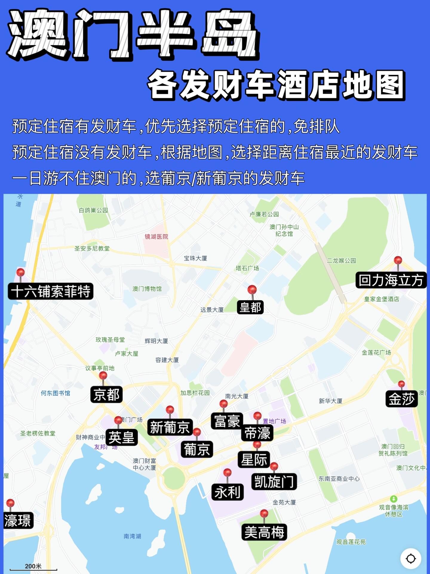 澳门2024正版资料大全完整版,寒冬腊月澳门2024正版资料大全完整版