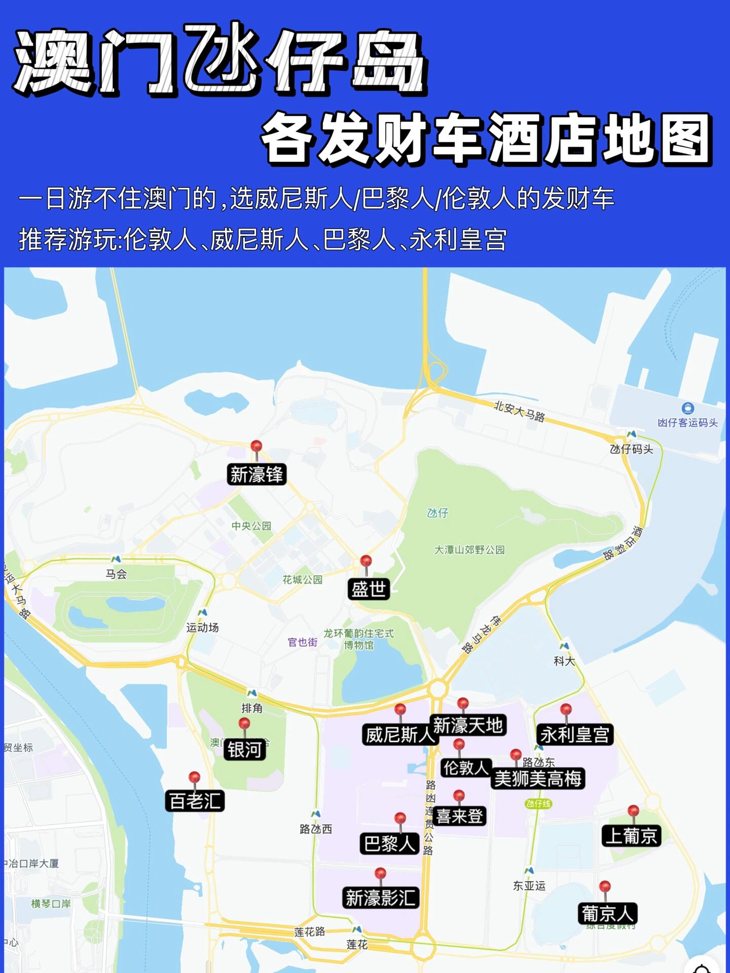 澳门2024正版资料大全完整版,寒冬腊月澳门2024正版资料大全完整版-第2张图片