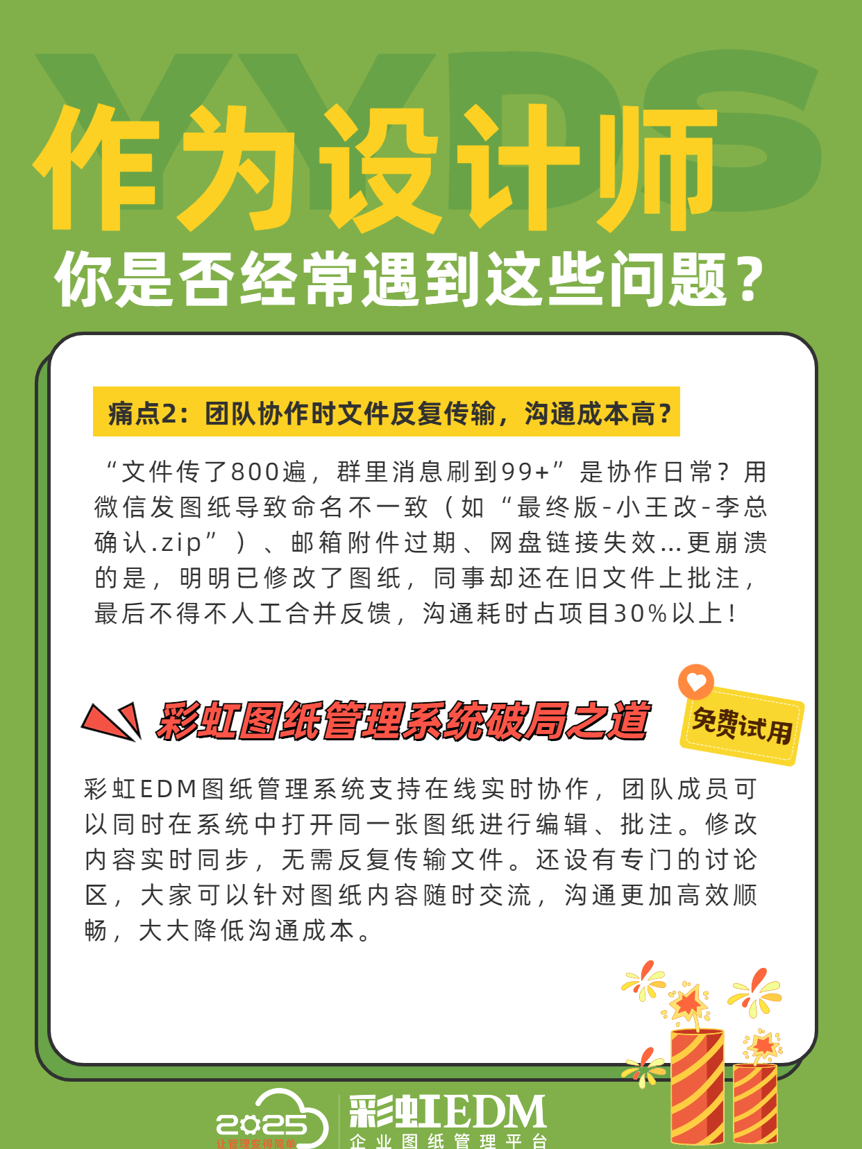 印刷图库印刷图库，高效便捷的视觉资源库-第2张图片