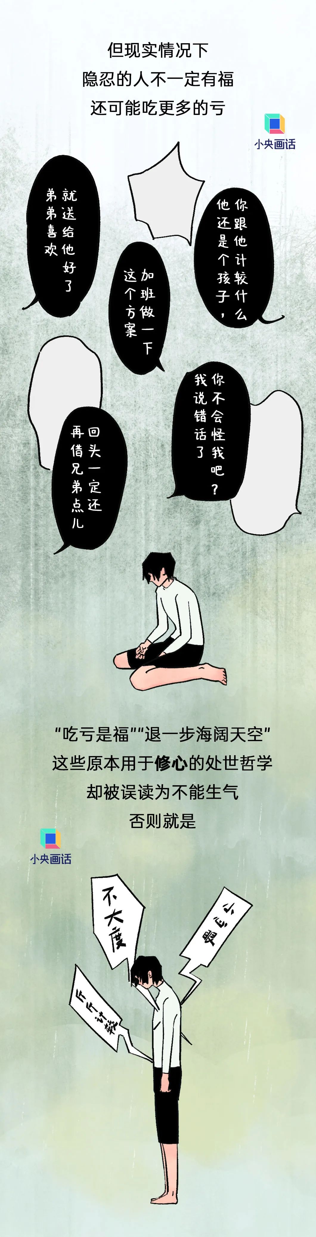 陪睡门陪睡门，潜藏的诱惑与道德困境