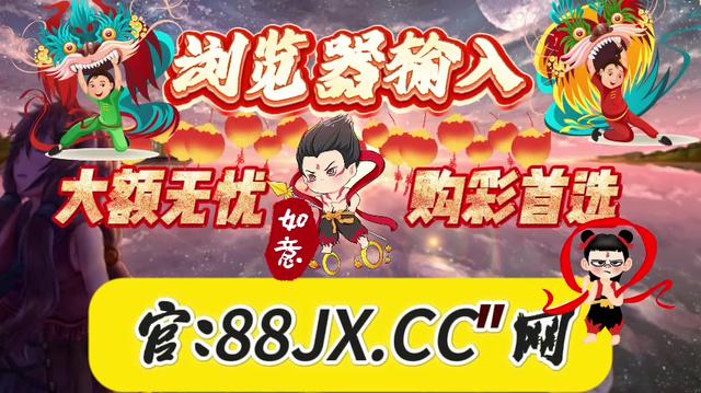 170彩票服务平台介绍-第2张图片