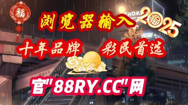 170彩票服务平台介绍