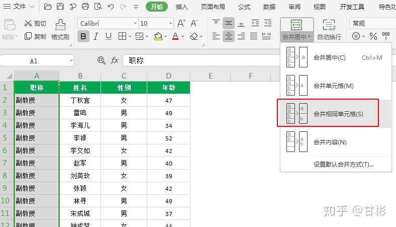 正版资料大全2019正版资料大全2019-第3张图片