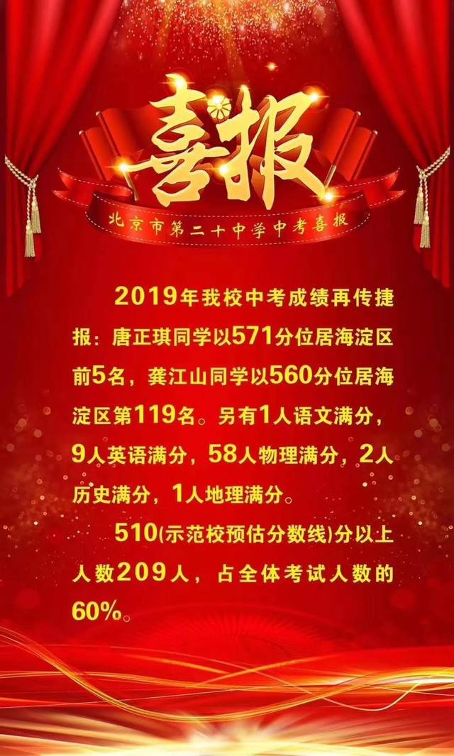 正版资料大全2019正版资料大全2019-第2张图片