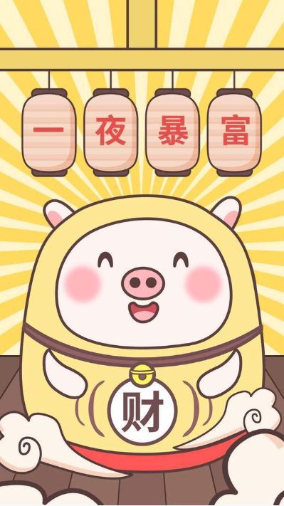 正版资料大全2019正版资料大全2019