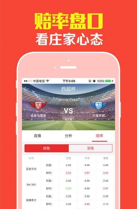 2021澳门正版资料免费2023澳门最准资料免费网站推荐-第2张图片