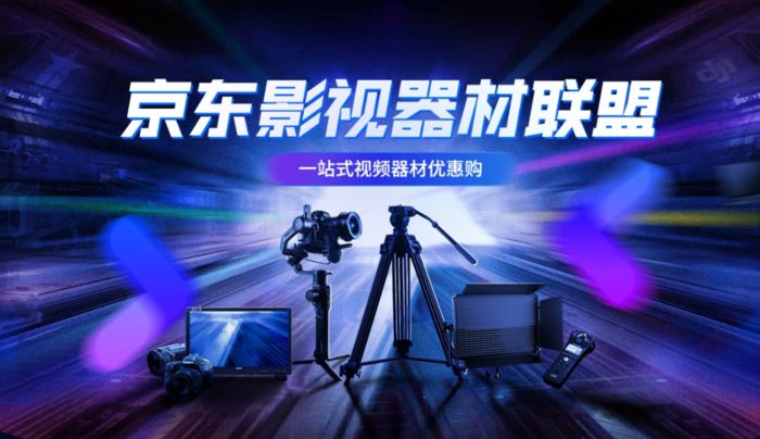 JD京东影业传媒WWWJD京东影业传媒WWW，引领影视传媒新篇章-第1张图片