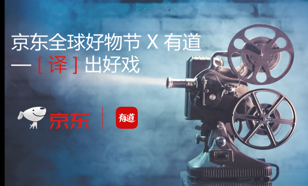 JD京东影业传媒WWWJD京东影业传媒WWW，引领影视传媒新篇章-第3张图片