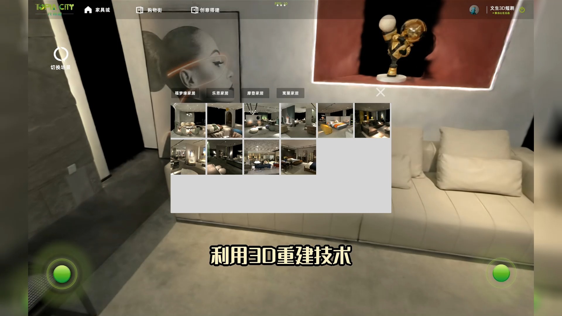 最火爆的3D网络游戏，引领潮流的盛宴-第2张图片