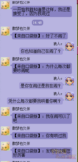 梦幻西游离婚流程梦幻西游中的离婚与梦幻-第2张图片