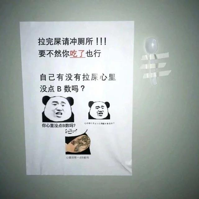 把筷子放屁眼里不能掉的故事电影把筷子放屁眼里不能掉的故事-第3张图片