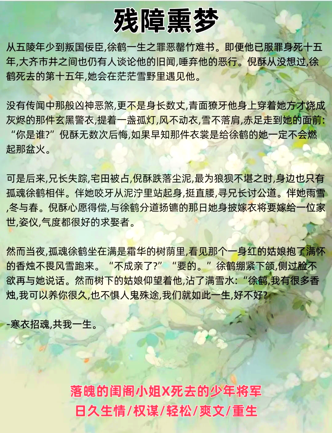 全肉整夜不拔男男车文-第3张图片