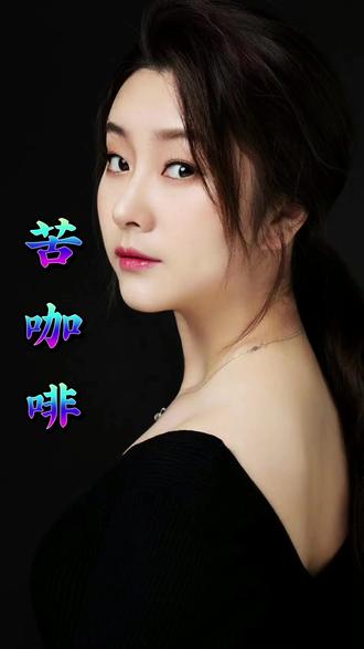 《蜜汁樱桃》作者:苦咖啡免费阅读蜜汁樱桃，苦咖啡的独特风味