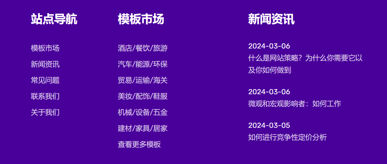 亚洲成成品网站源码中国有限介绍-第1张图片