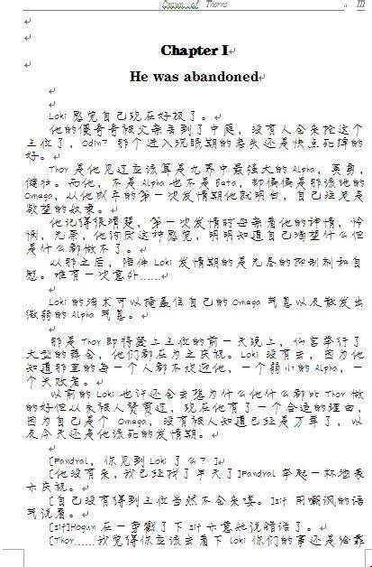苏雪公憩28篇小说苏雪公憩，28篇小说-第1张图片