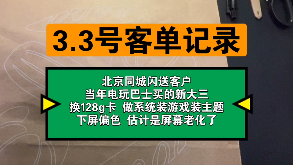 电玩巴士的解压密码电玩巴士解压密码-第1张图片