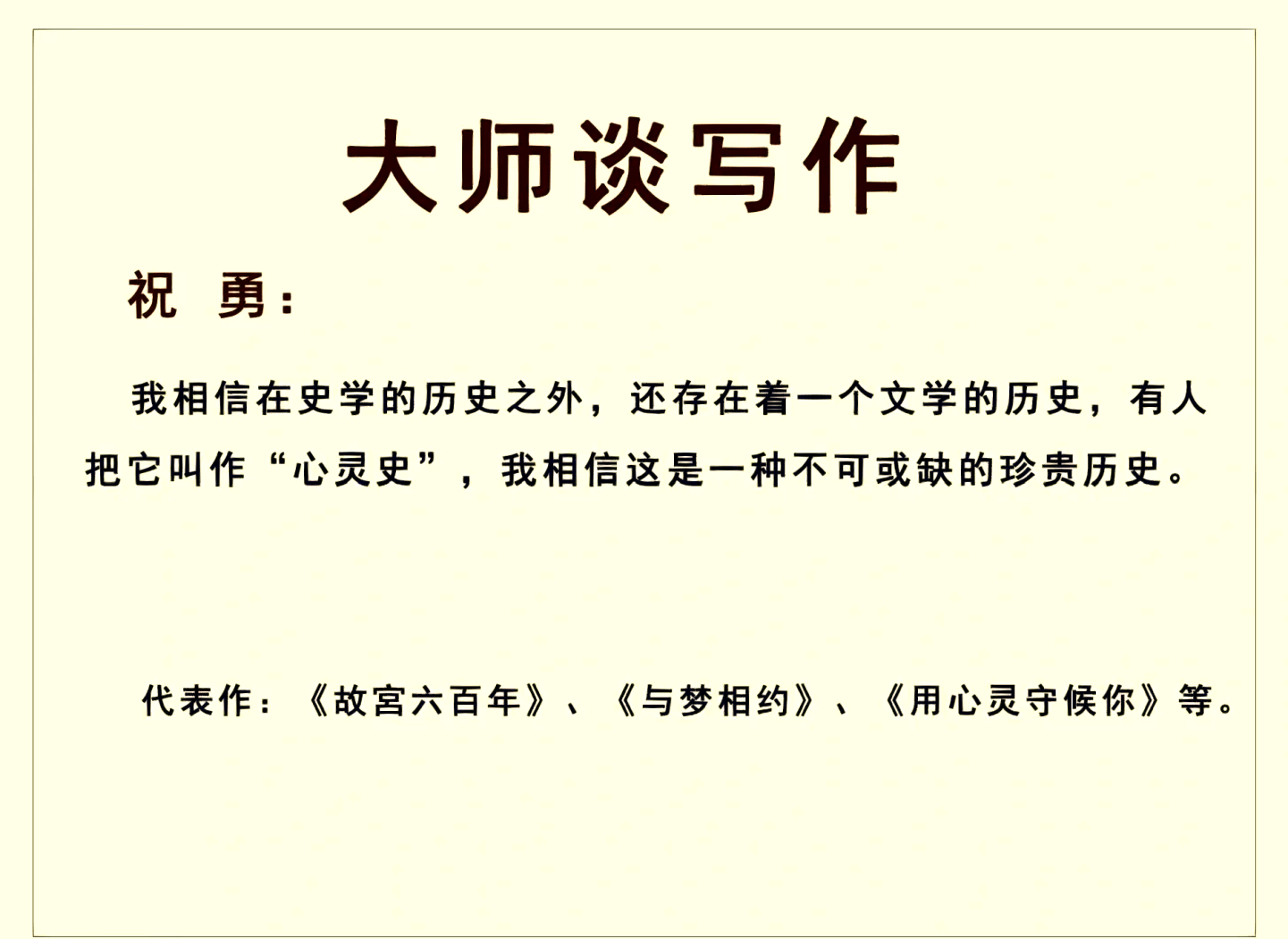 绝体绝命绝体绝命，生命中的挣扎与抉择-第3张图片