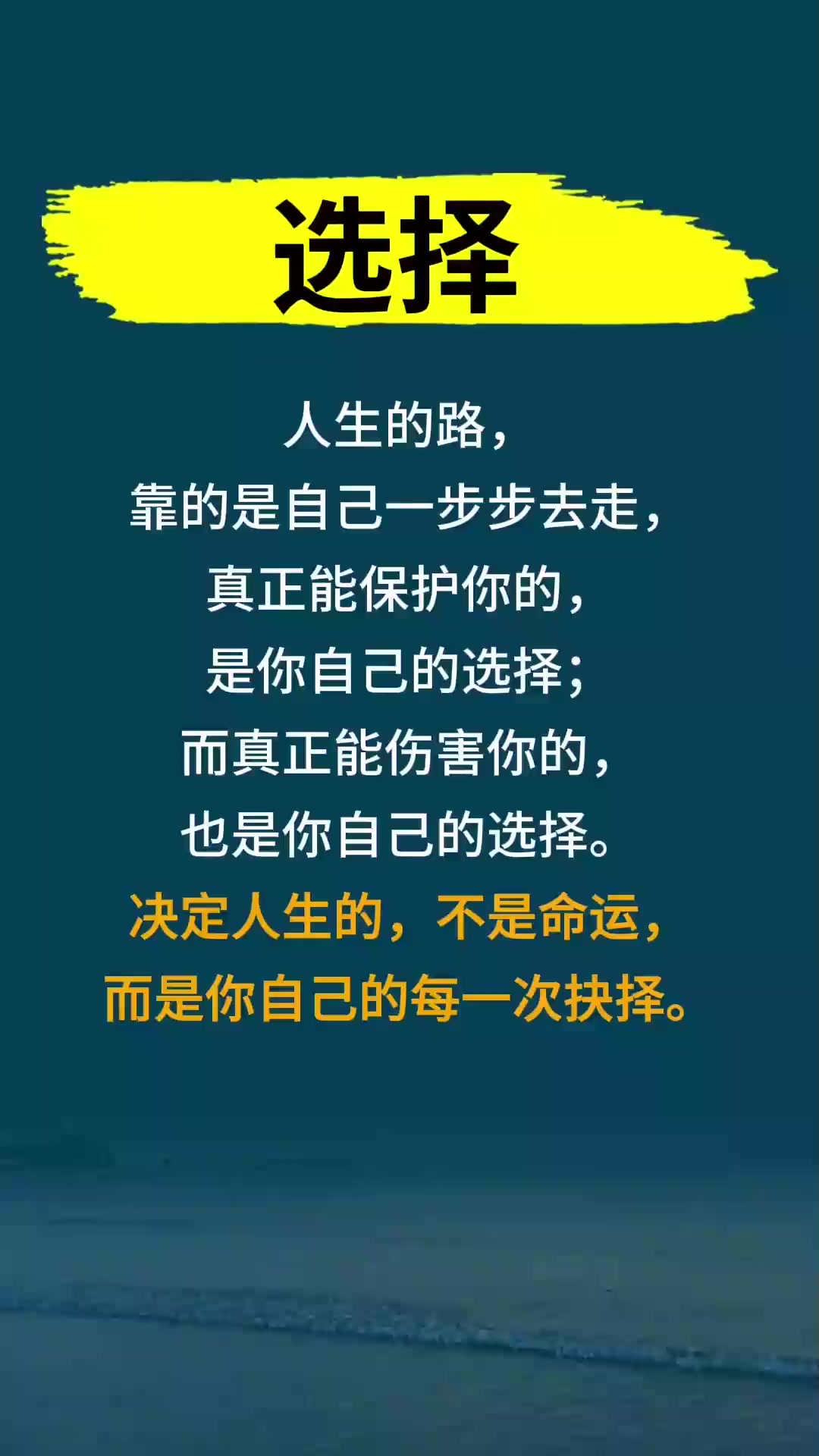 绝体绝命绝体绝命，生命中的挣扎与抉择-第1张图片