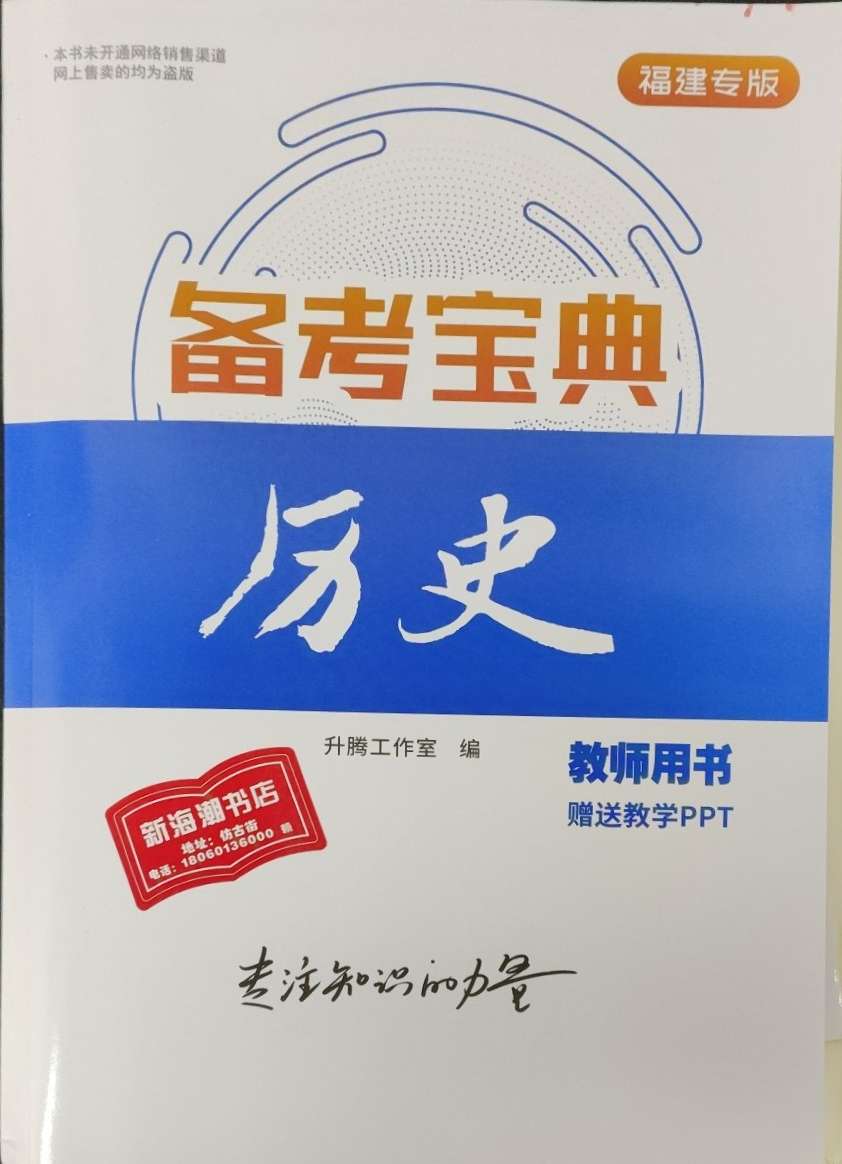六盒宝典2022年最新版六盒宝典2022年最新版-第2张图片
