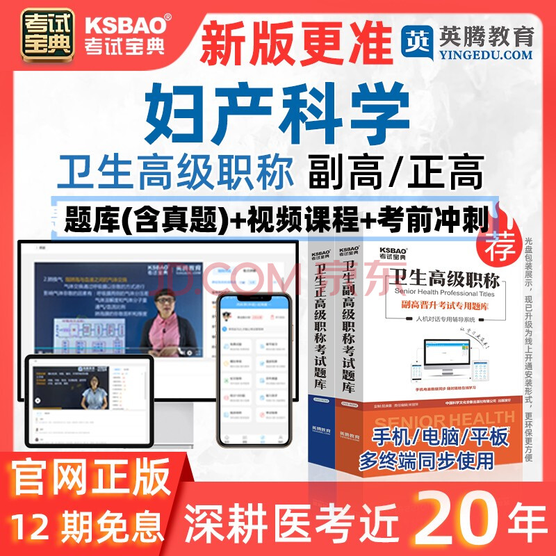 六盒宝典2022年最新版六盒宝典2022年最新版-第3张图片
