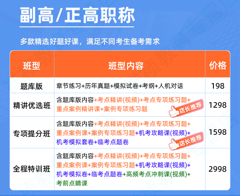 六盒宝典2022年最新版六盒宝典2022年最新版