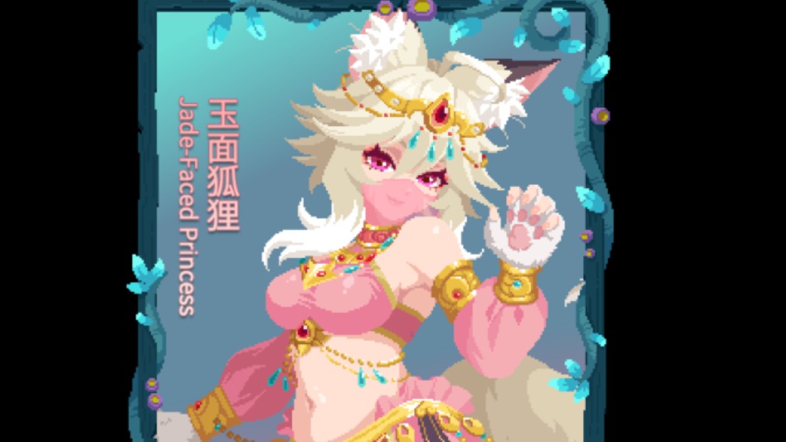 斗战神玉狐哪个系比较厉害2020斗战神玉狐介绍与玩法解析-第1张图片