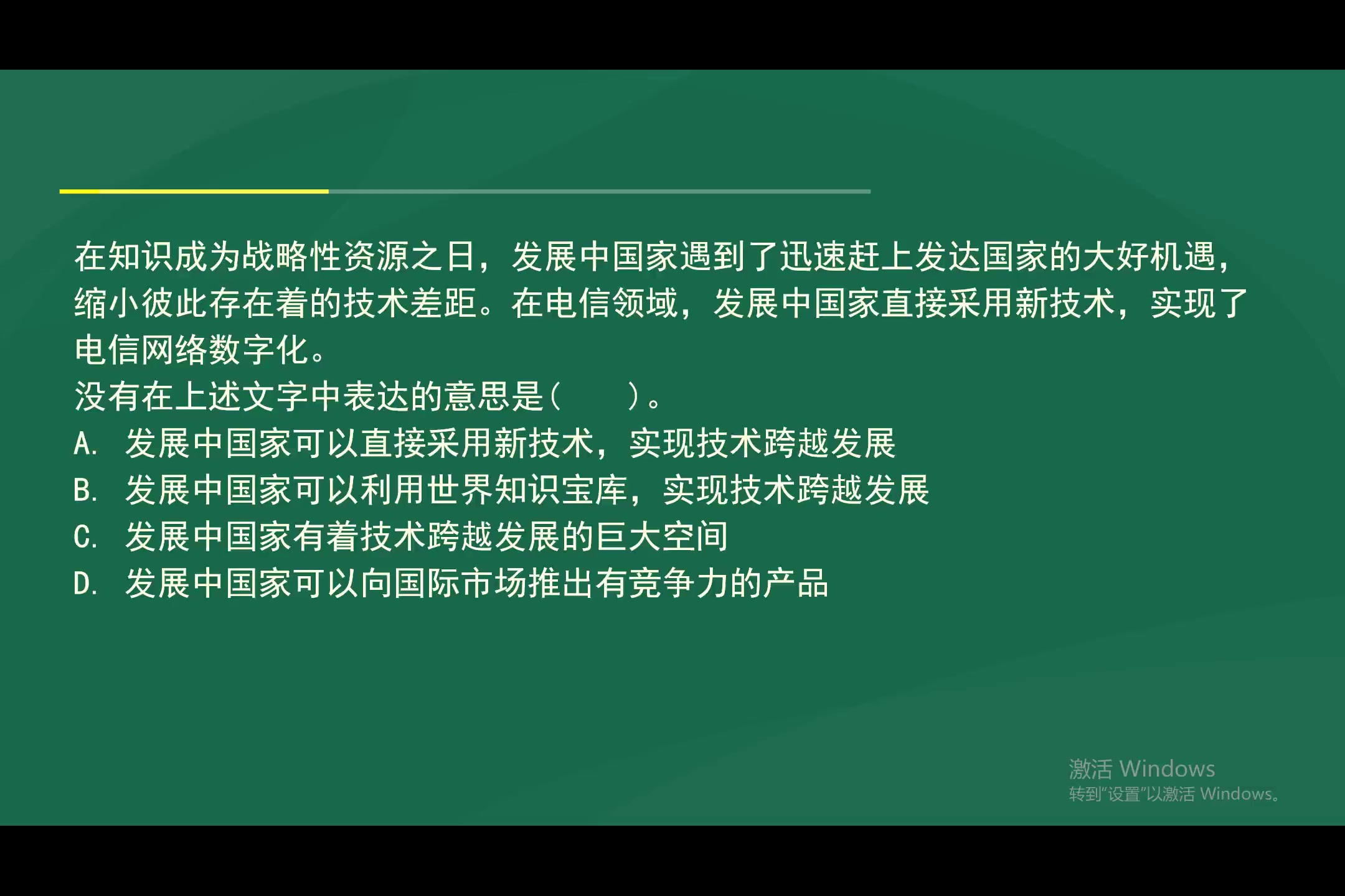2023年澳门正版资料免费公开，探索数字化时代的资料宝库