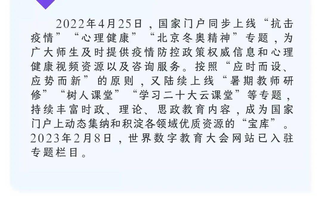 2023年澳门正版资料免费公开，探索数字化时代的资料宝库-第3张图片