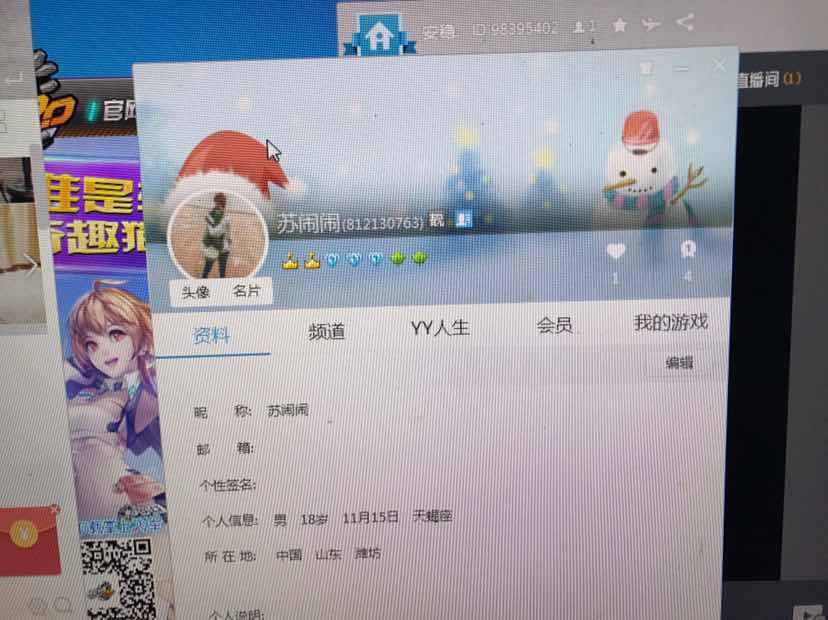 哪个yy有黄哪个YY有黄色内容？-第1张图片