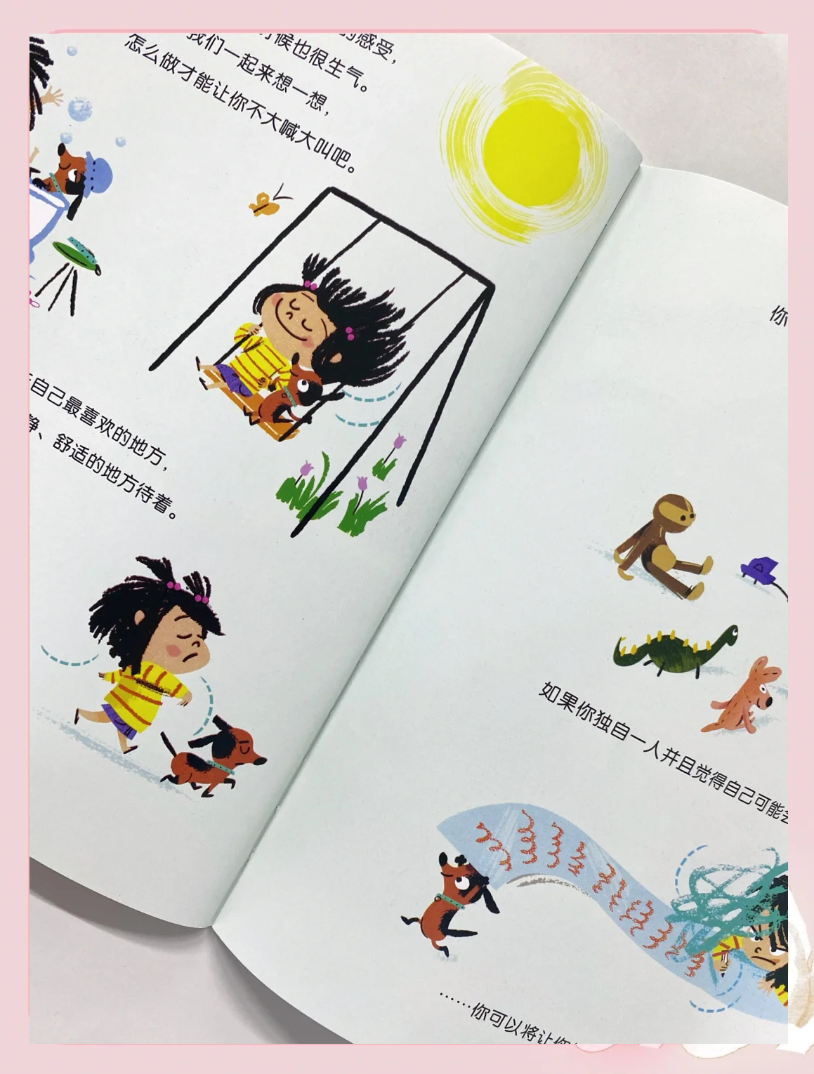 我只是输不起你我只是输不起你-第1张图片