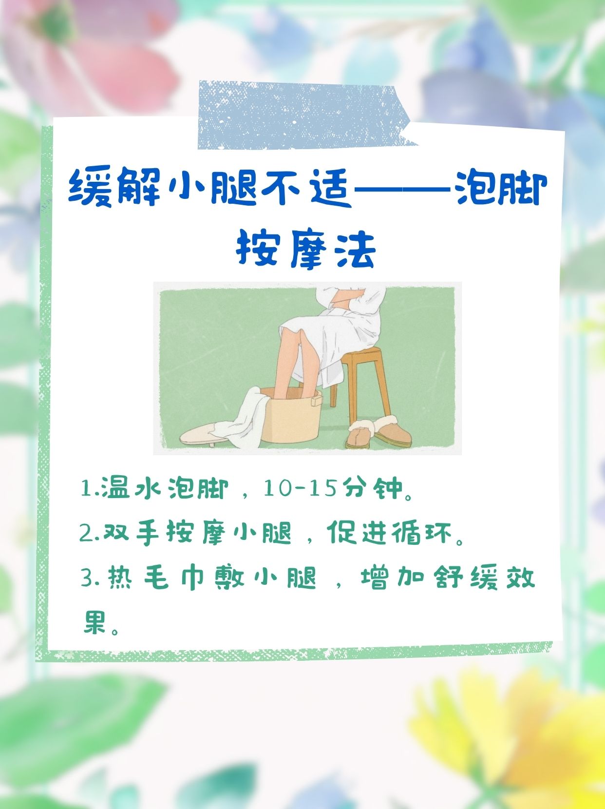 宝宝腿开大一点就不疼了免费阅读-超清宝宝腿开大一点就不疼了，免费阅读与健康关怀-第1张图片