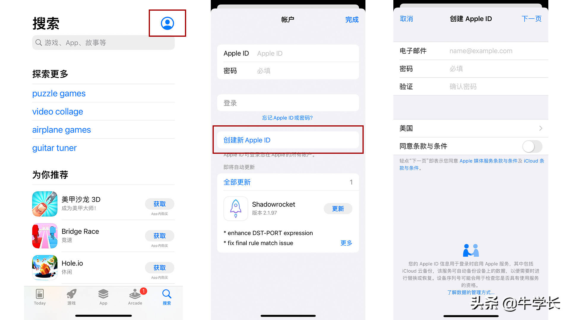 苹果官网入口介绍-第2张图片