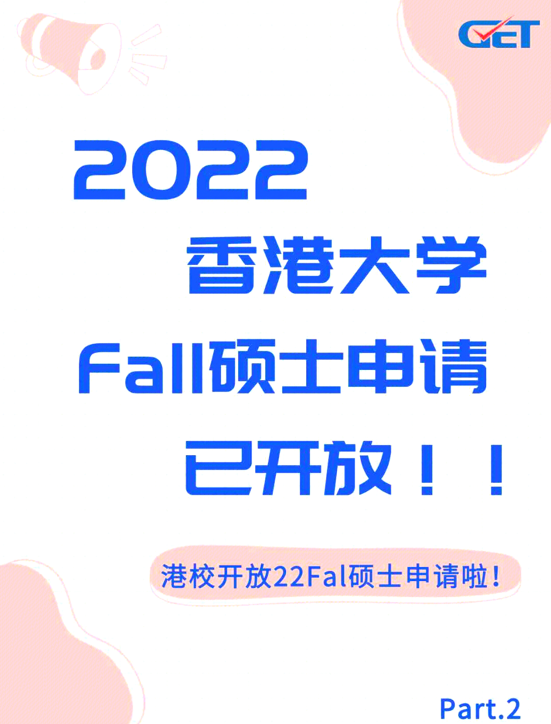 2022年香港最准免费资料大全正手写2022年香港最准免费资料大全